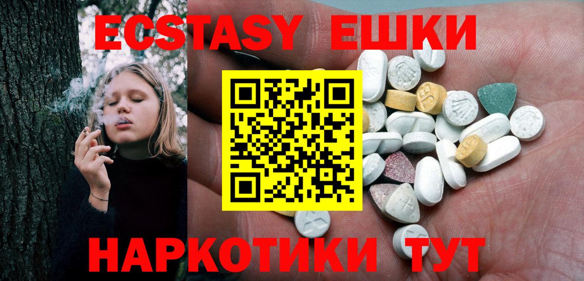 ЭКСТАЗИ бентли  Вход с VPN  магазин    ЭКСТАЗИ  Экстази MDMA  Новосибирск 