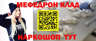 мет Гусев