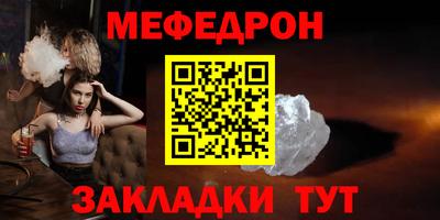 таблы Дубна