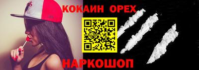 гидропоника Гусиноозёрск
