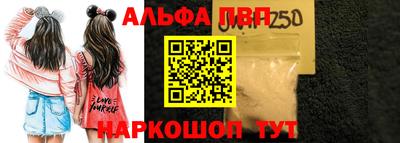 таблы Дубна
