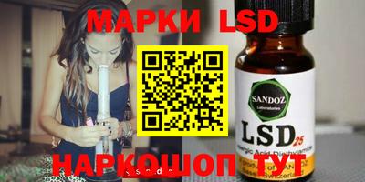 mix Донецк