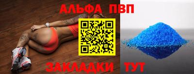 mix Донецк