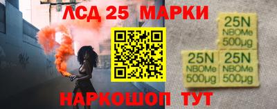 mix Донецк