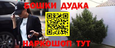 бутик Гусь-Хрустальный