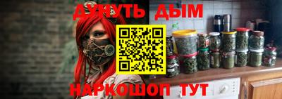 бутик Гусь-Хрустальный