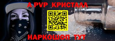 прущая мука Донской