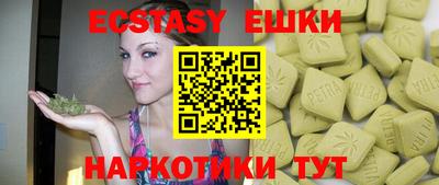 бутик Гусь-Хрустальный