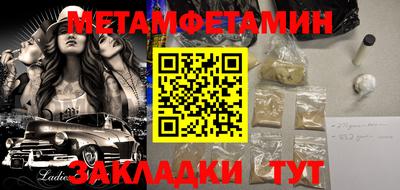 мет Гусев