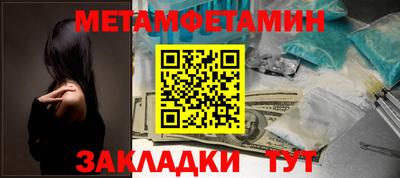 гидропоника Гусиноозёрск