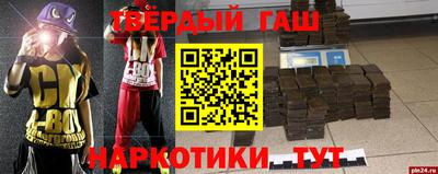бутик Гусь-Хрустальный