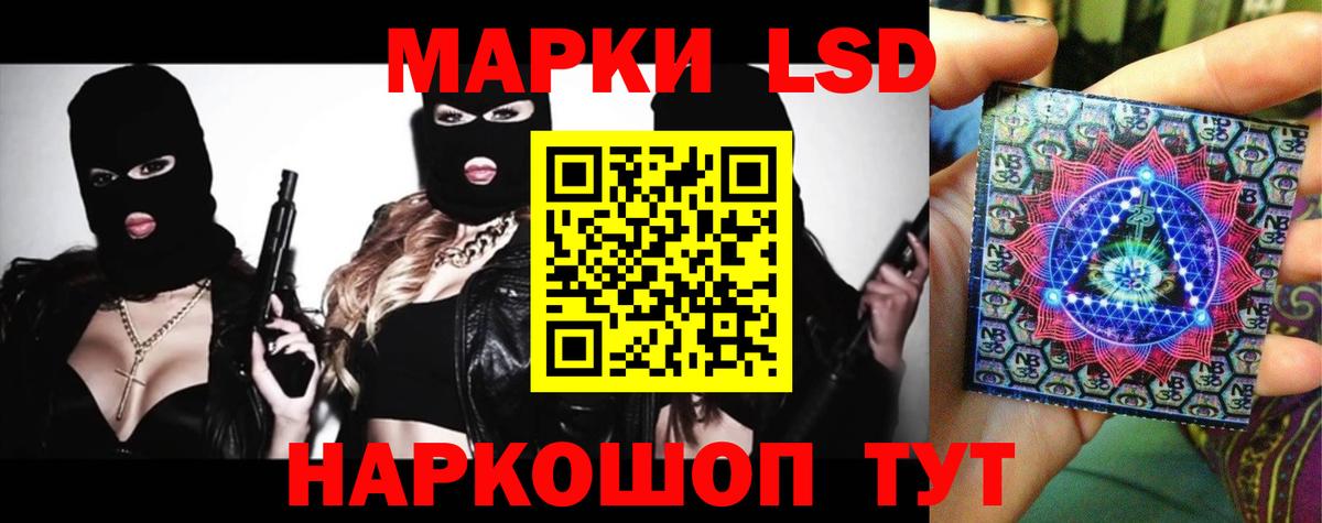 ЛСД экстази ecstasy  LSD-25 экстази ecstasy  Новосибирск  Вход с VPN 