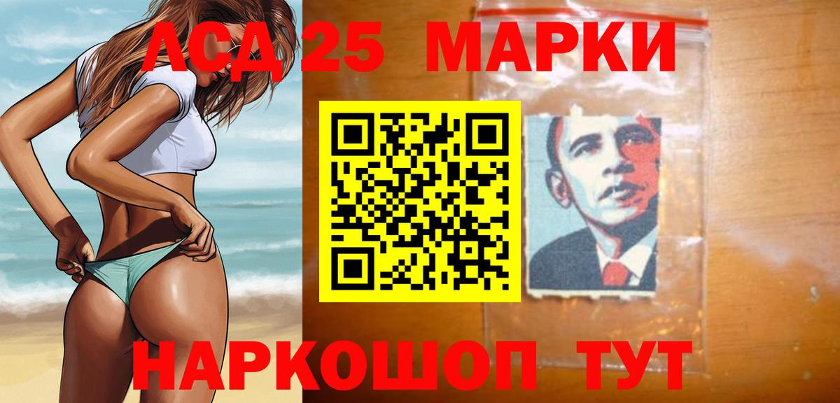 ЛСД экстази кислота Новосибирск