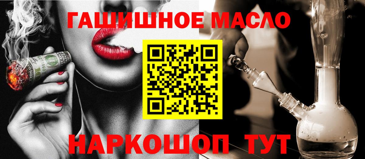 Дистиллят ТГК жижа Новосибирск