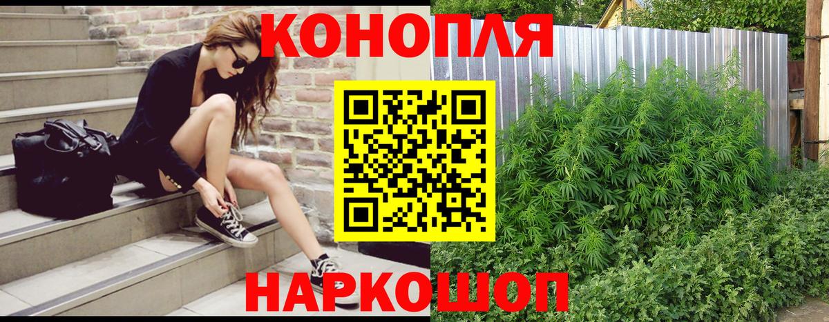 Бошки Шишки THC 21% Новосибирск